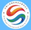 2021第五届丝绸之路国际博览会暨中国东西部合作与投资贸易洽谈会