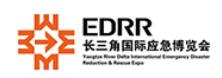 2023第二届长三角国际应急减灾和救援博览会