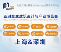 (延期)2022深圳国际金属建筑设计与产业博览会