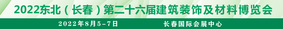 2022֣ڶʮʽװμϲ