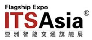2023第十六届中国国际智能交通展览会
