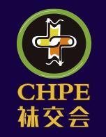 2024第十八届上海国际袜业采购交易会