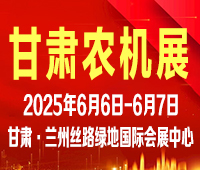 2025ʮŽйࣩũҵе